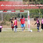 การแข่งขันฟุตบอล U13 ลีโอ สามเค ขอนแก่นเอฟซี จูเนียร์ ทัวร์นาเมนท์ 17-18 เมษายนนี้ เพื่อคัดเลือกนักฟุตบอล 13ปี ไปร่วมแข่งขันรายการ ยู13 ยามาฮ่าที่ กทม