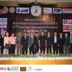 มข.ผนึกองค์กรภาครัฐและเอกชนเตรียมจัดการแข่งขัน “ขอนแก่นมาราธอนนานาชาติครั้งที่ 11(11th Khon Kaen International Marathon)”