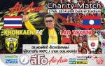 ขอเชิญชมฟุตบอลขอนแก่นเอฟซี พรีซีซั่น 2014 การกุศล   Air Asia Charity Match supported by LEO  ขอนแก่น เอฟซี พบ ลาว โตโยต้า เอฟซี