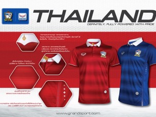 แกรนด์สปอร์ต เปิดตัวเสื้อฟุตบอลทีมชาติไทย 2015 ภายใต้ Concept: Definitely, Fully Powered with PRIDE