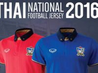 Thai National Football Jersey 2016 “รวมเลือดเนื้อชาติเชื้อไทย”