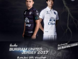 The Reviews : รีวิวเสื้อบอลไทย Thai League 2017 / 2560 Jersey Updates