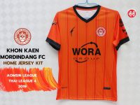 Review Khon Kaen Mordindang FC Home Jersey 2019 : รีวิวเสื้อเหย้า ขอนแก่น มอดินแดง เอฟซี