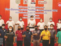 ผลการจับสลากประกบคู่ฟุตบอล Thai-Denmark U15 Football Tournament 2021 โซนภาคตะวันออกเฉียงเหนือ (น็อคเอ้าท์)