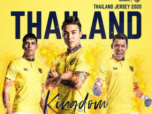 ทีมชาติไทย เปิดตัวชุดแข่งเยือน ตัว 3  Warrix "Kingdom" Thailand National Third Jersey 2020 สีเหลือง และสีขาว