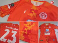 Review รีวิวเสื้อแข่งเหย้า ขอนแก่นมอดินแดงเอฟซี ในไทยลีก 3 ฤดูกาล 2022-23