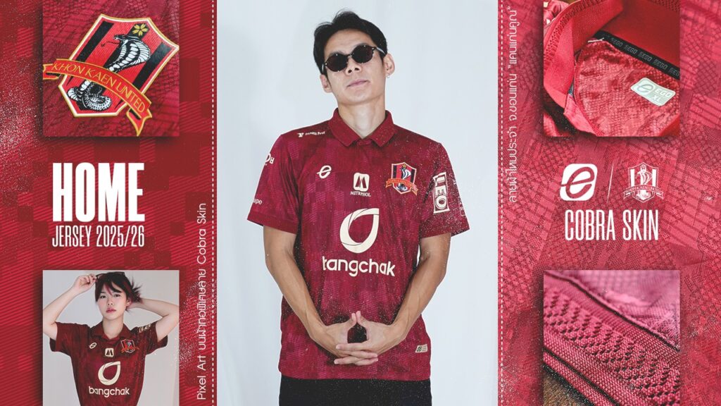 Home kit