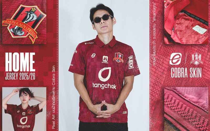 Home kit